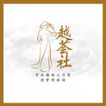 CÔNG TY TNHH YUE HUI SHI CÔNG TY TNHH YUE HUI SHI