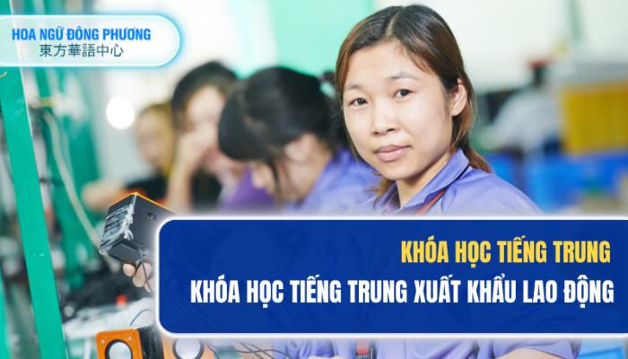 Học tiếng trung đi XKLD ở đâu tốt?